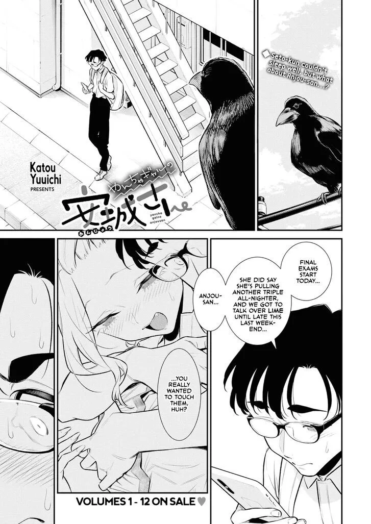 Anjo the Mischievous Gal Chapter 160 page 1 - 