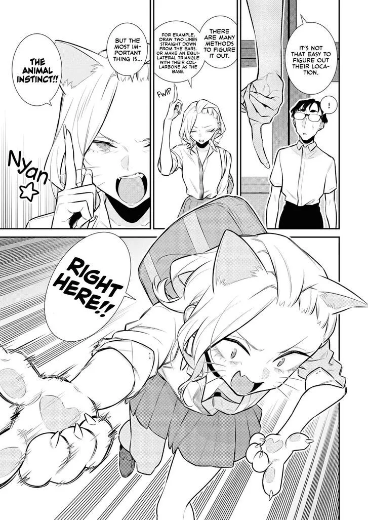 Anjo the Mischievous Gal Chapter 160 page 7 - 