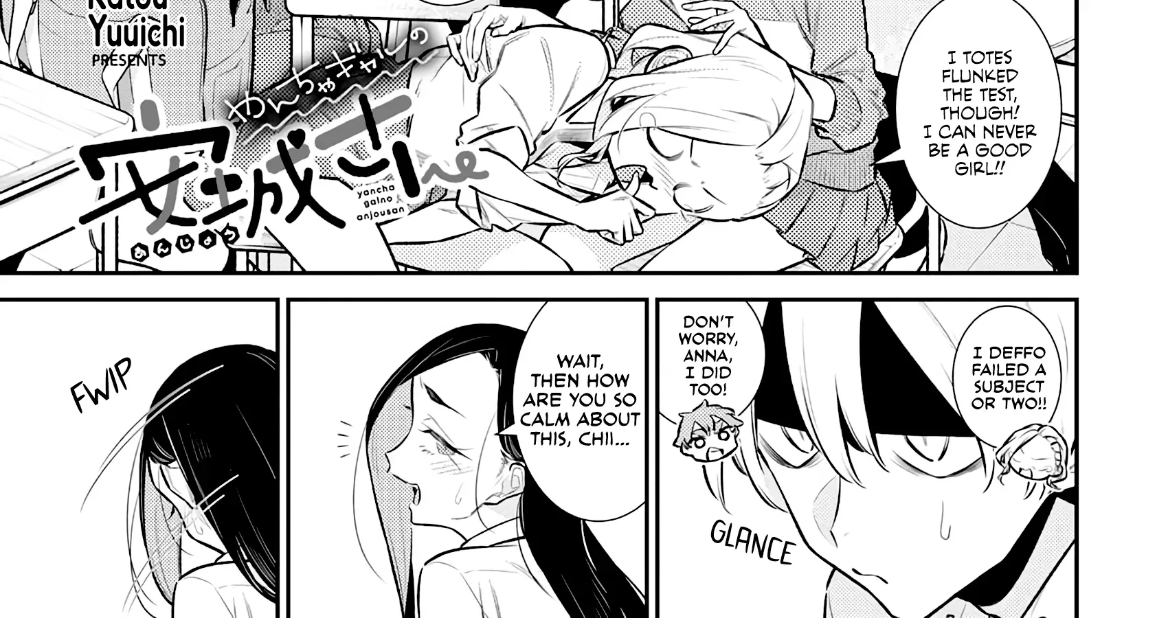 Anjo the Mischievous Gal Chapter 161 page 2 - 