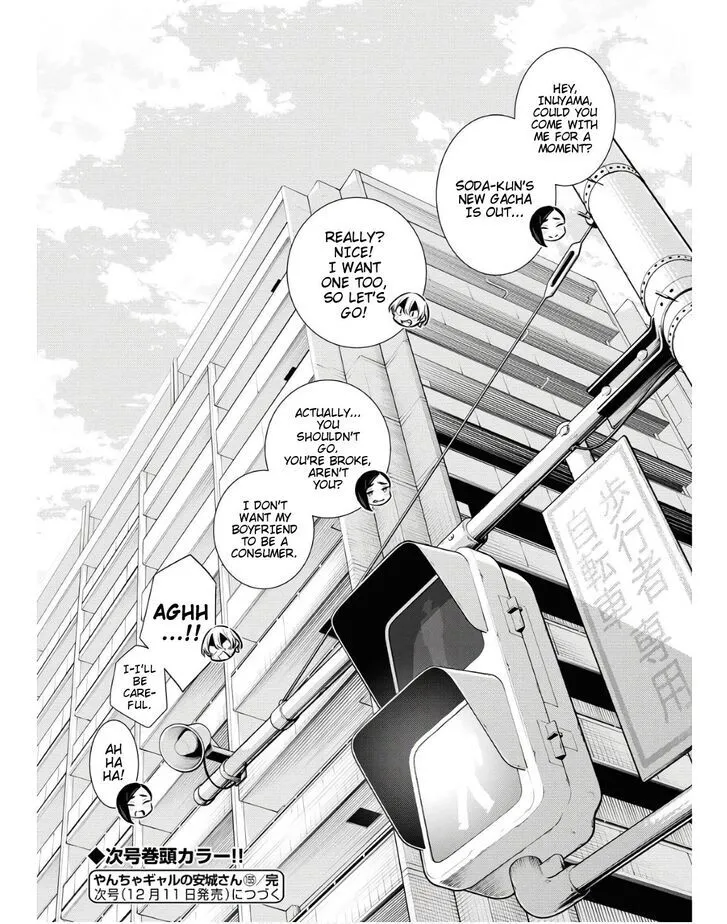 Anjo the Mischievous Gal Chapter 162 page 12 - 
