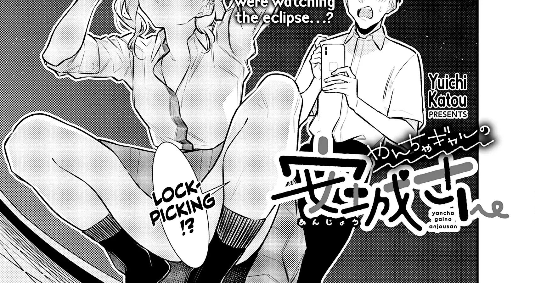 Anjo the Mischievous Gal Chapter 164 page 2 - 