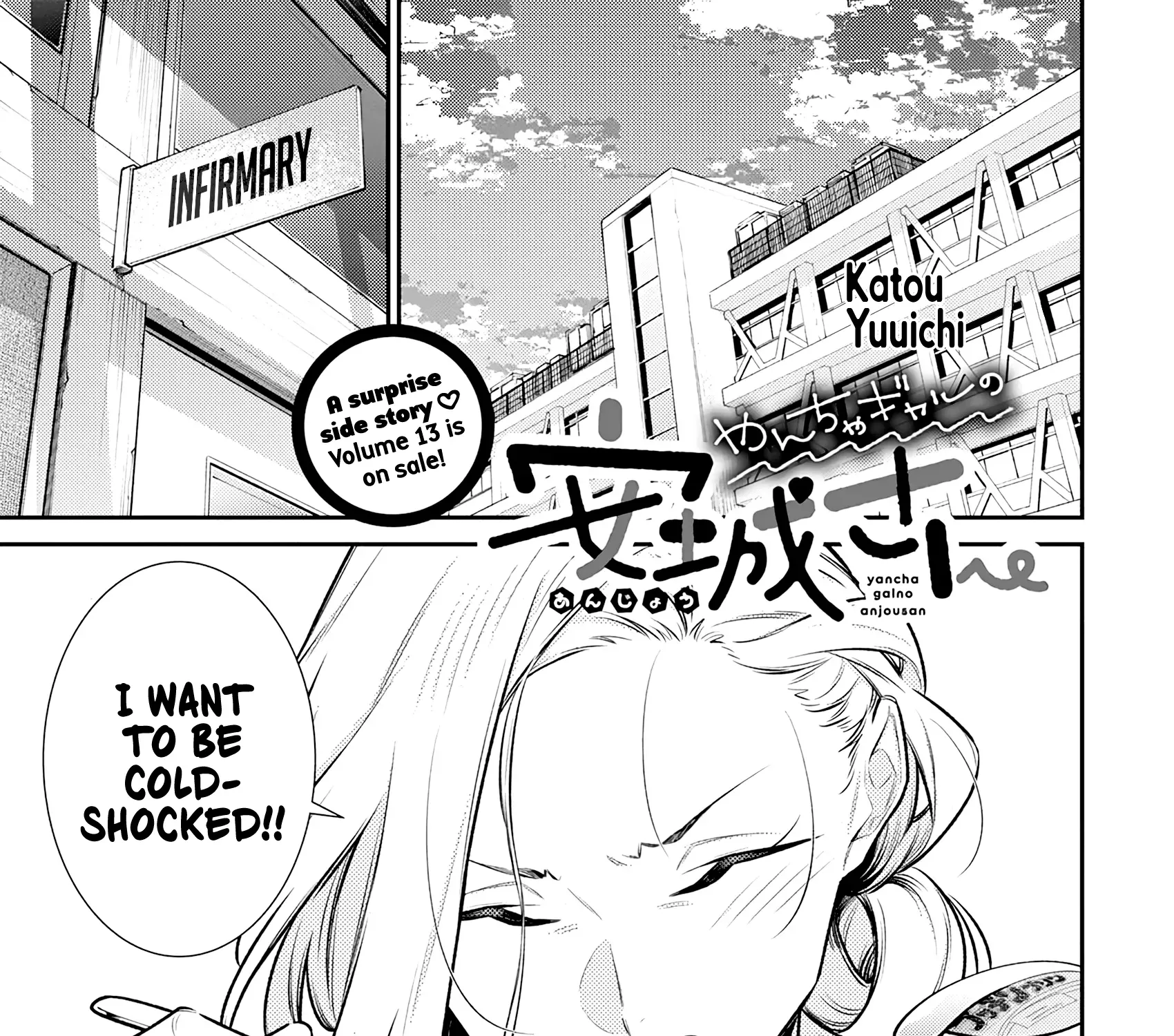 Anjo the Mischievous Gal Chapter 165.5 page 1 - 