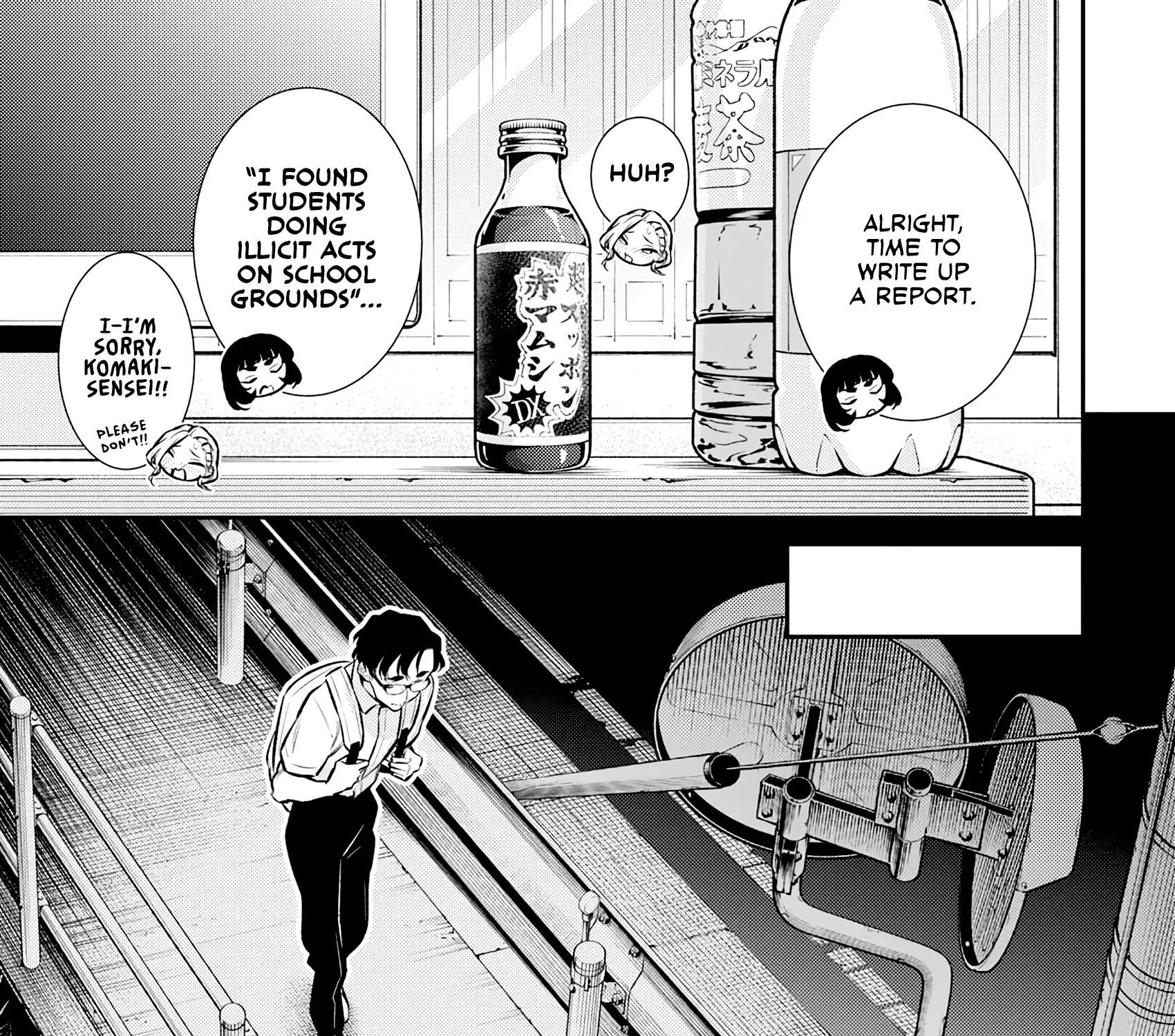 Anjo the Mischievous Gal Chapter 165 page 17 - 