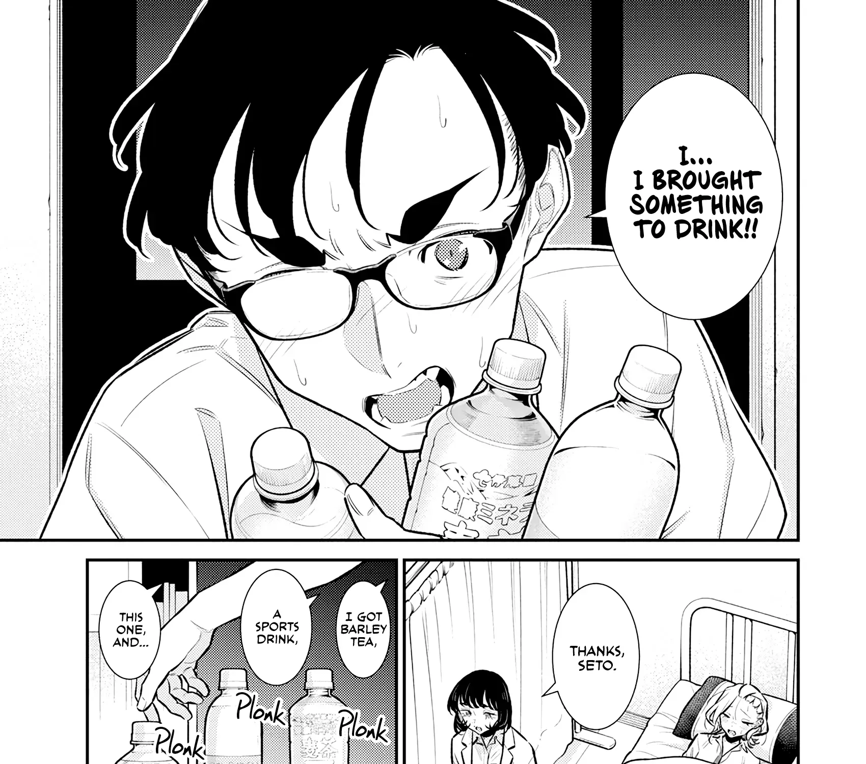 Anjo the Mischievous Gal Chapter 165 page 5 - 