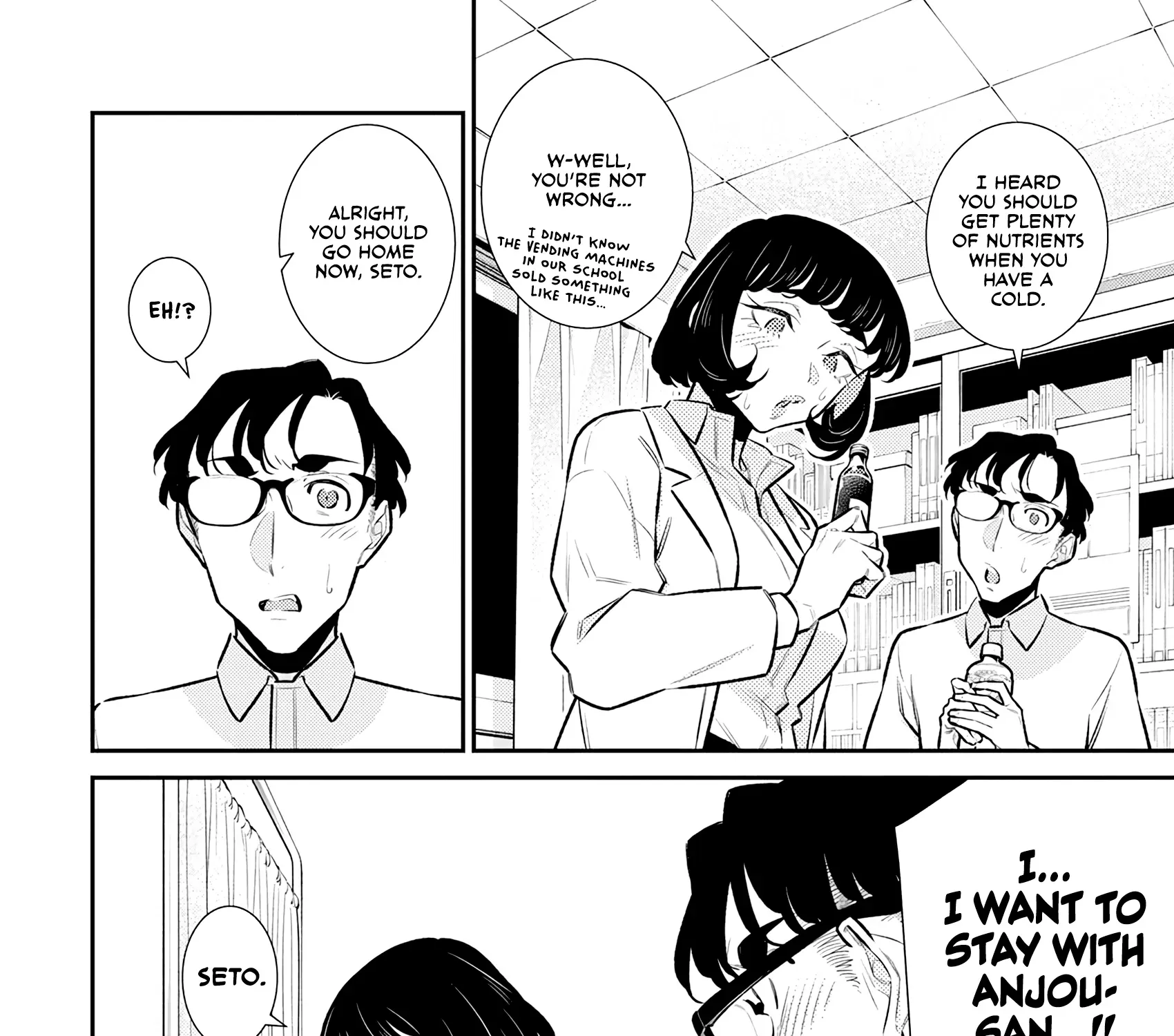 Anjo the Mischievous Gal Chapter 165 page 7 - 
