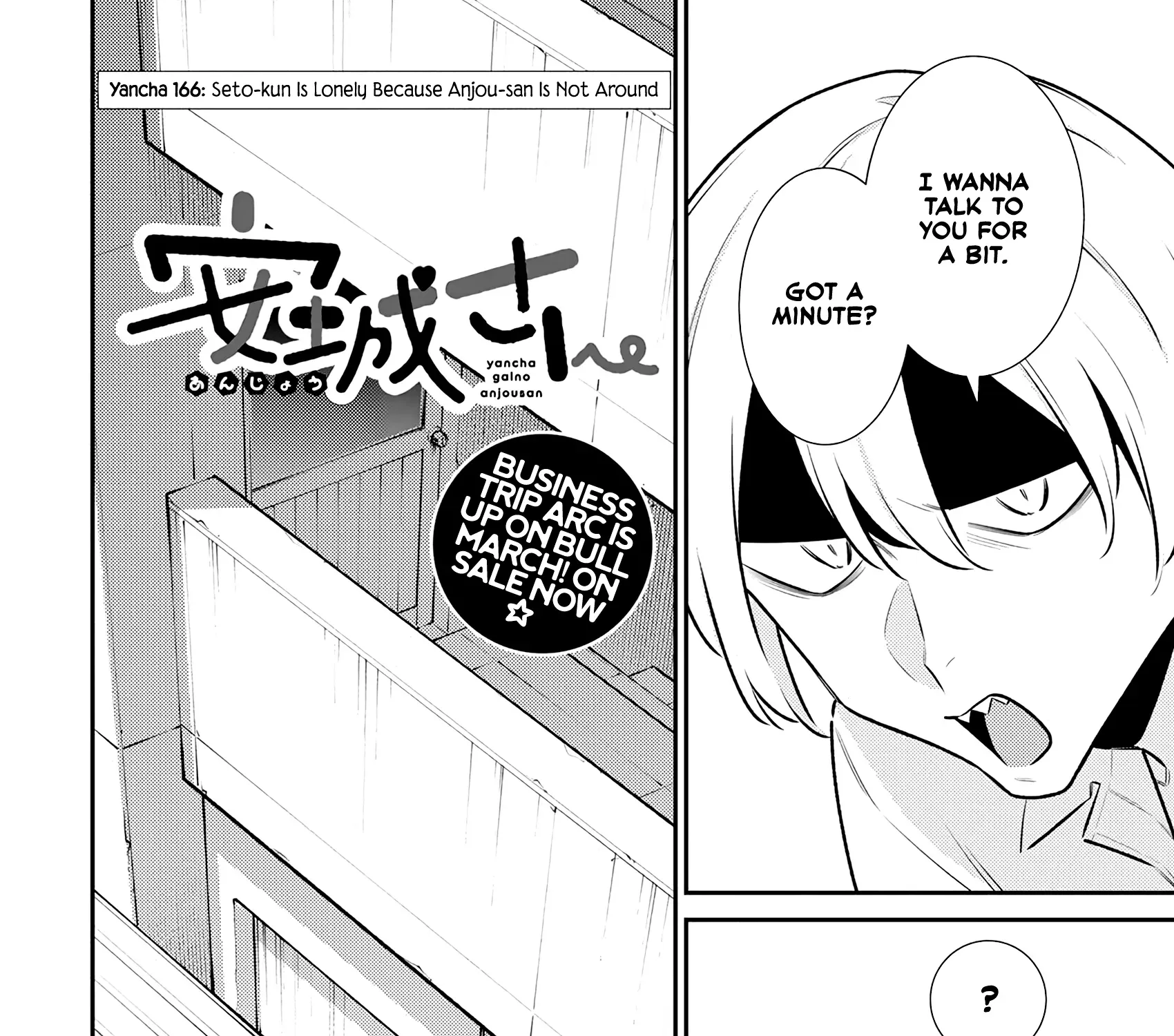 Anjo the Mischievous Gal Chapter 166 page 3 - 