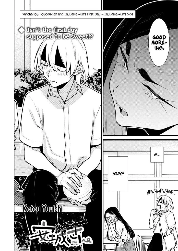 Anjo the Mischievous Gal Chapter 168 page 2 - 