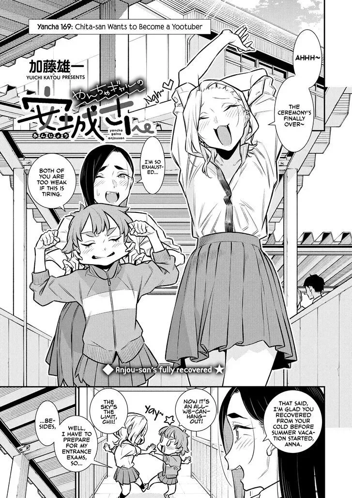 Anjo the Mischievous Gal Chapter 169 page 1 - 