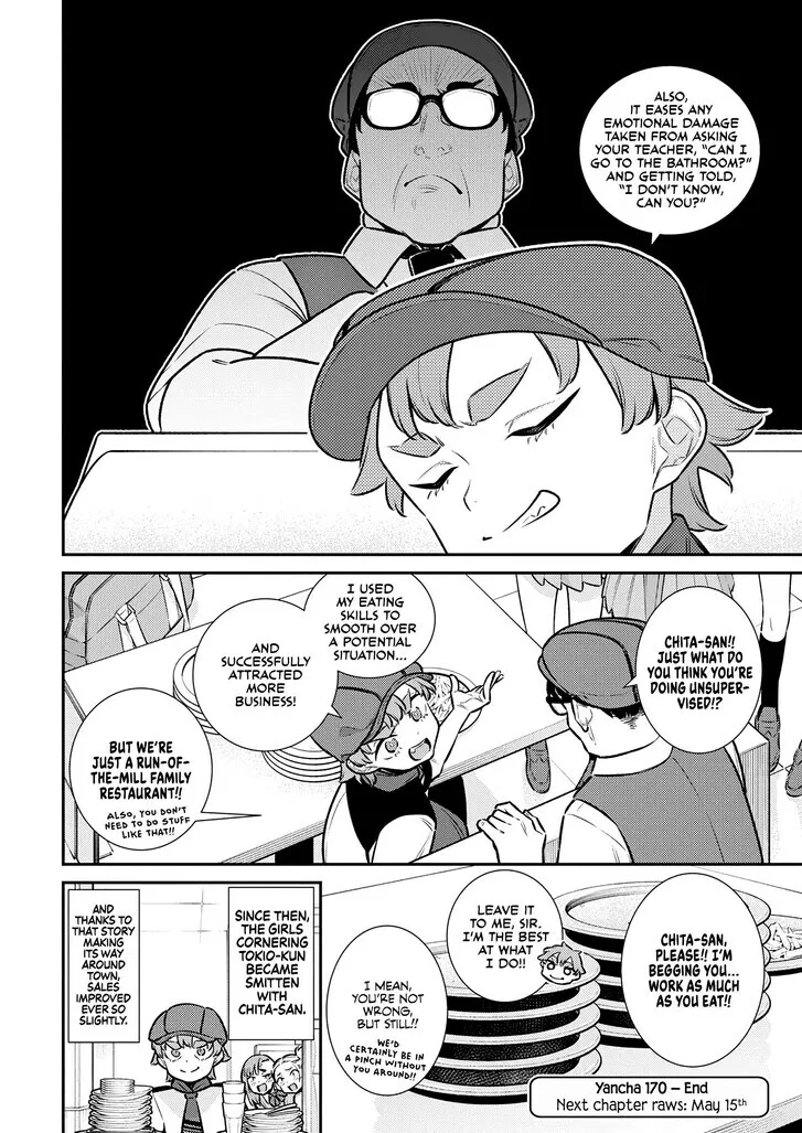 Anjo the Mischievous Gal Chapter 170 page 14 - 