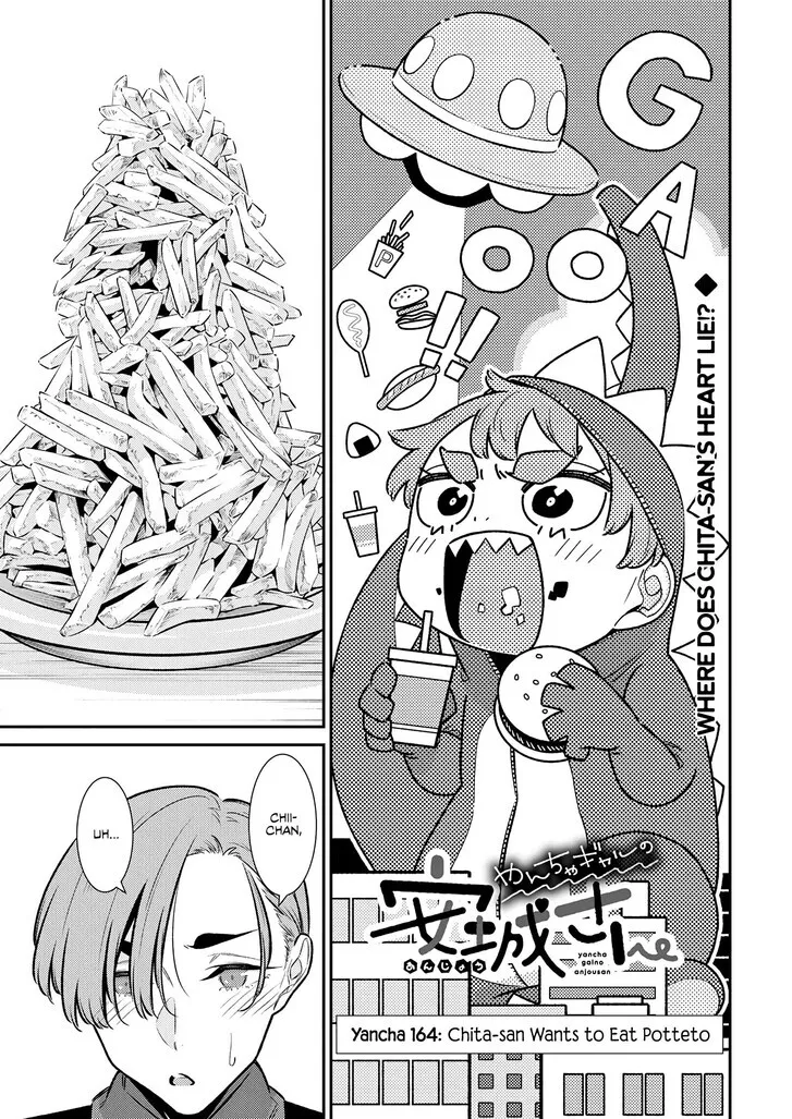Anjo the Mischievous Gal Chapter 170 page 3 - 