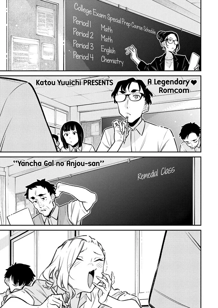 Anjo the Mischievous Gal Chapter 171 page 1 - 