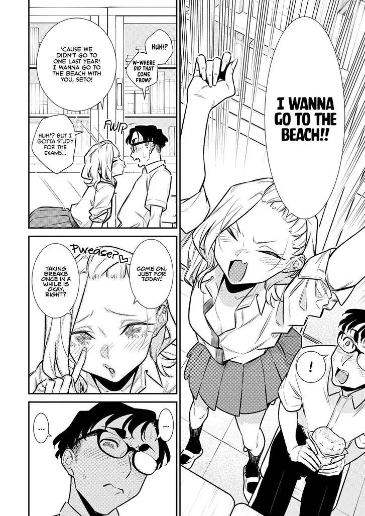 Anjo the Mischievous Gal Chapter 171 page 4 - 