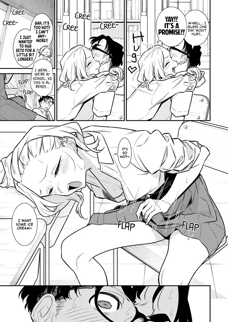 Anjo the Mischievous Gal Chapter 171 page 5 - 
