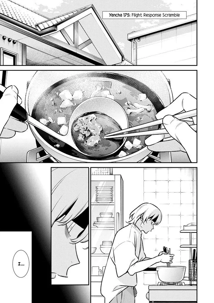 Anjo the Mischievous Gal Chapter 175 page 1 - 