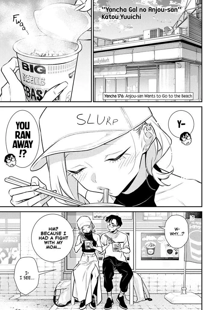 Anjo the Mischievous Gal Chapter 176 page 1 - 