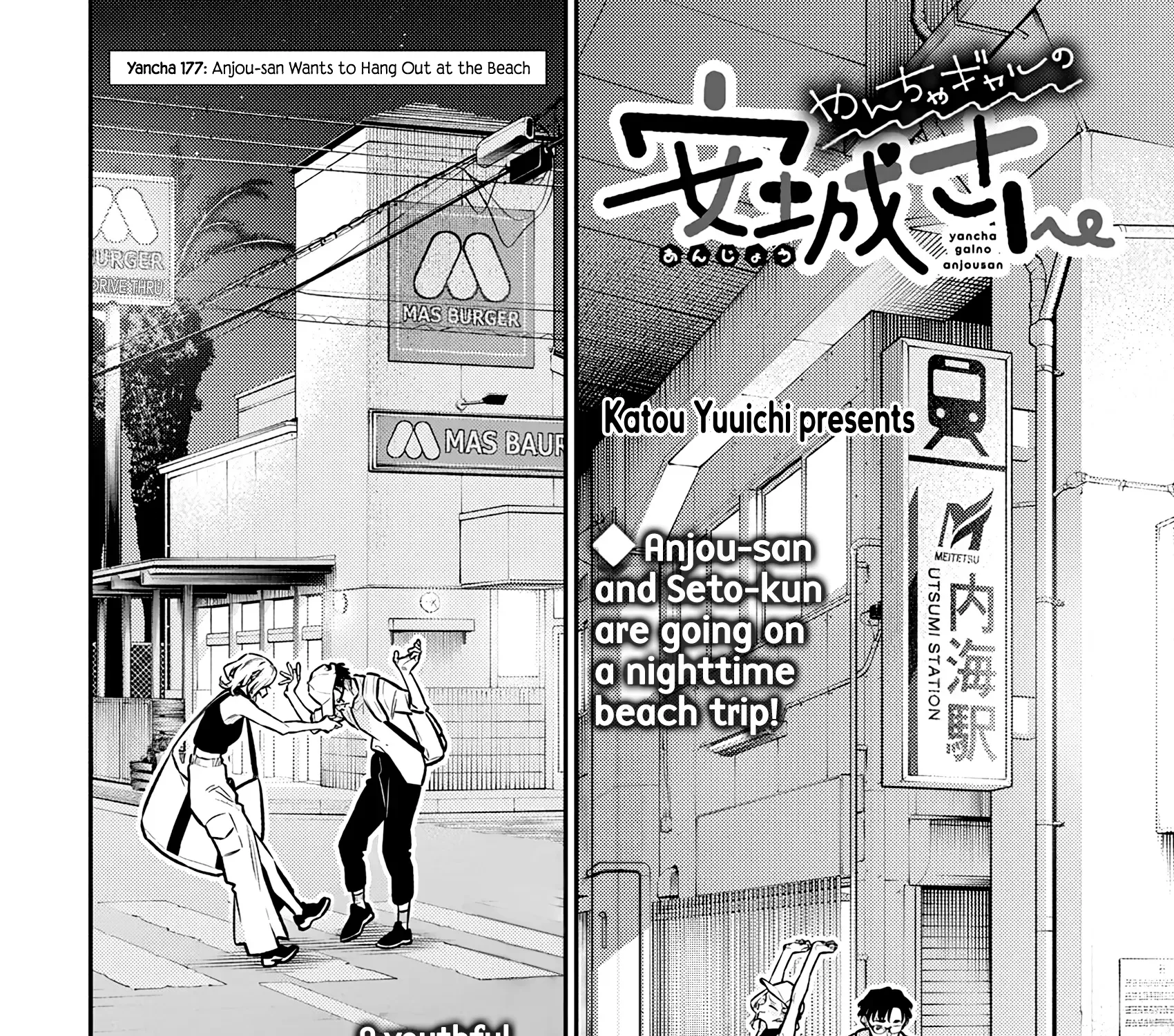 Anjo the Mischievous Gal Chapter 177 page 3 - 