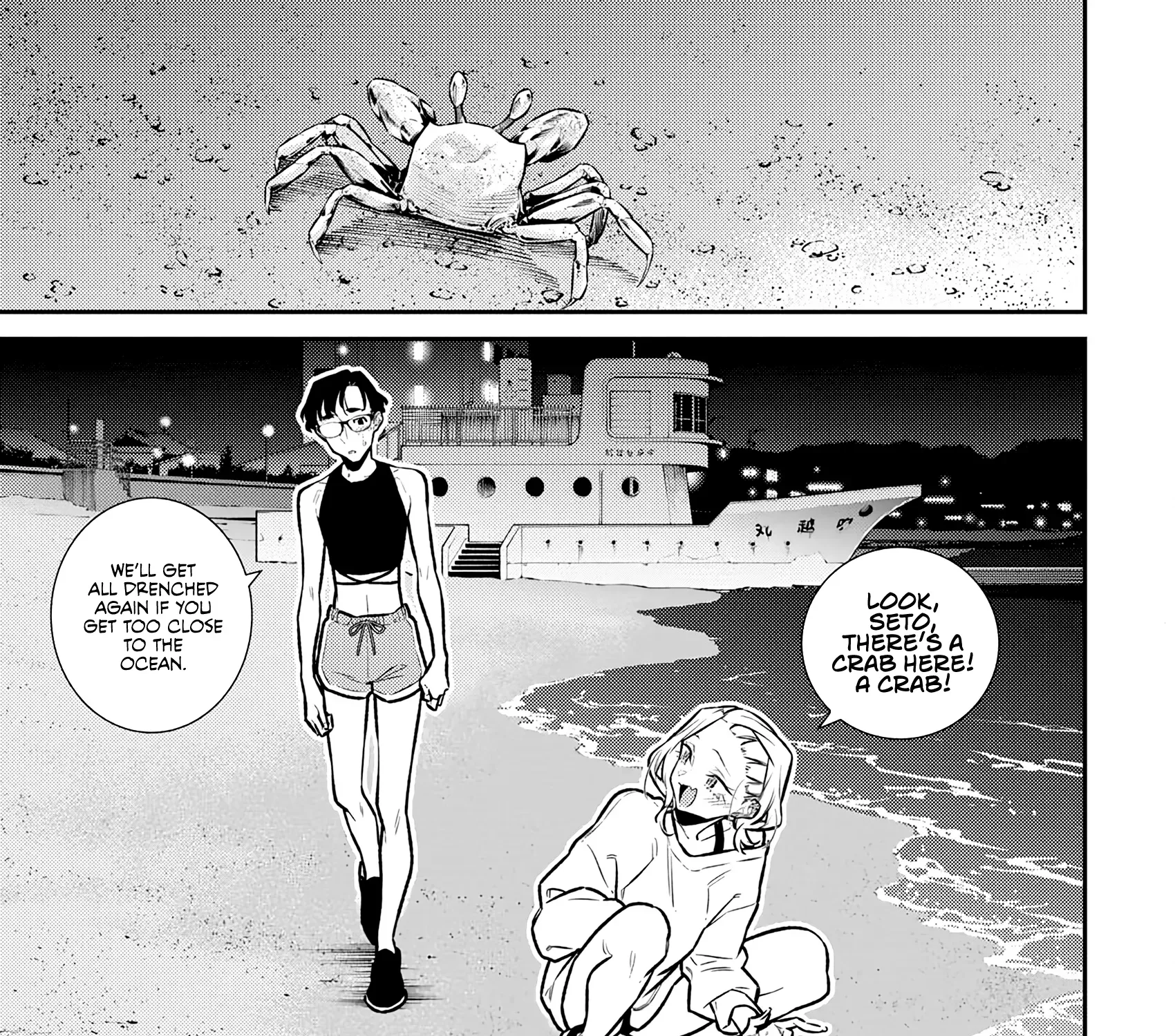 Anjo the Mischievous Gal Chapter 179 page 9 - 