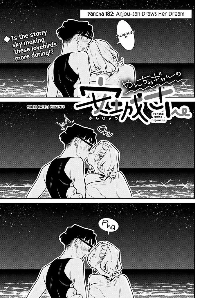Anjo the Mischievous Gal Chapter 182 page 1 - 