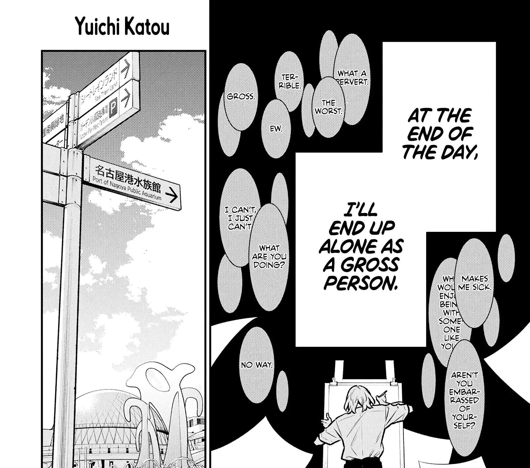 Anjo the Mischievous Gal Chapter 187 page 3 - 