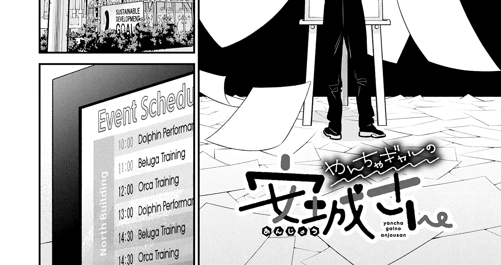 Anjo the Mischievous Gal Chapter 187 page 4 - 