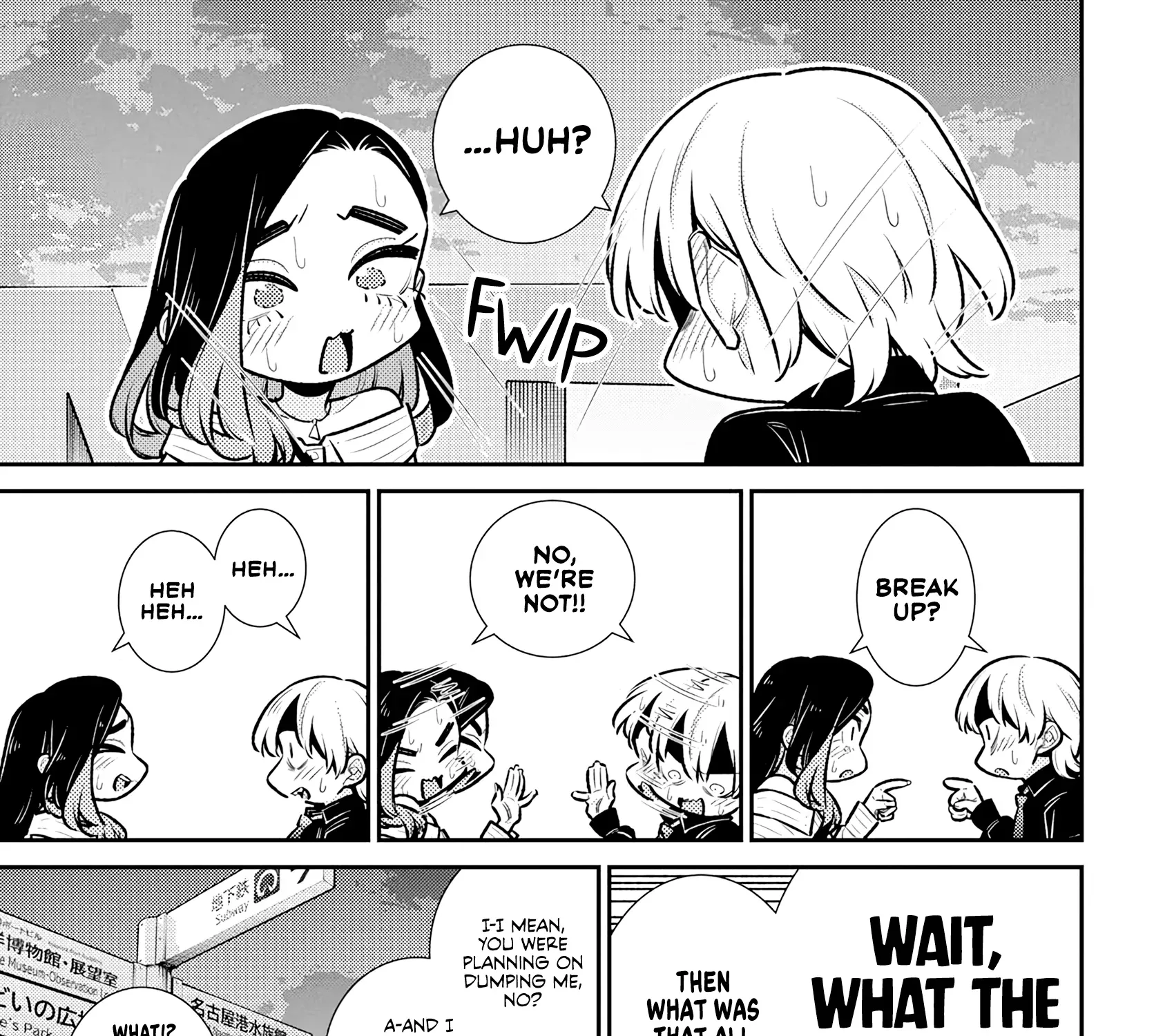 Anjo the Mischievous Gal Chapter 188 page 13 - 