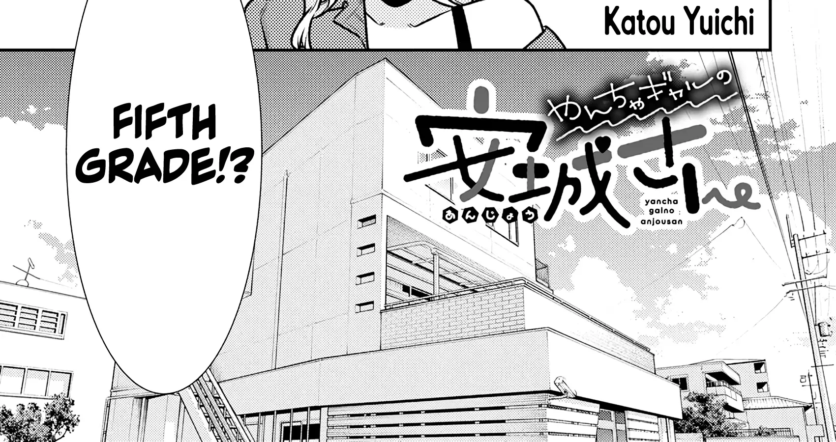 Anjo the Mischievous Gal Chapter 189 page 2 - 