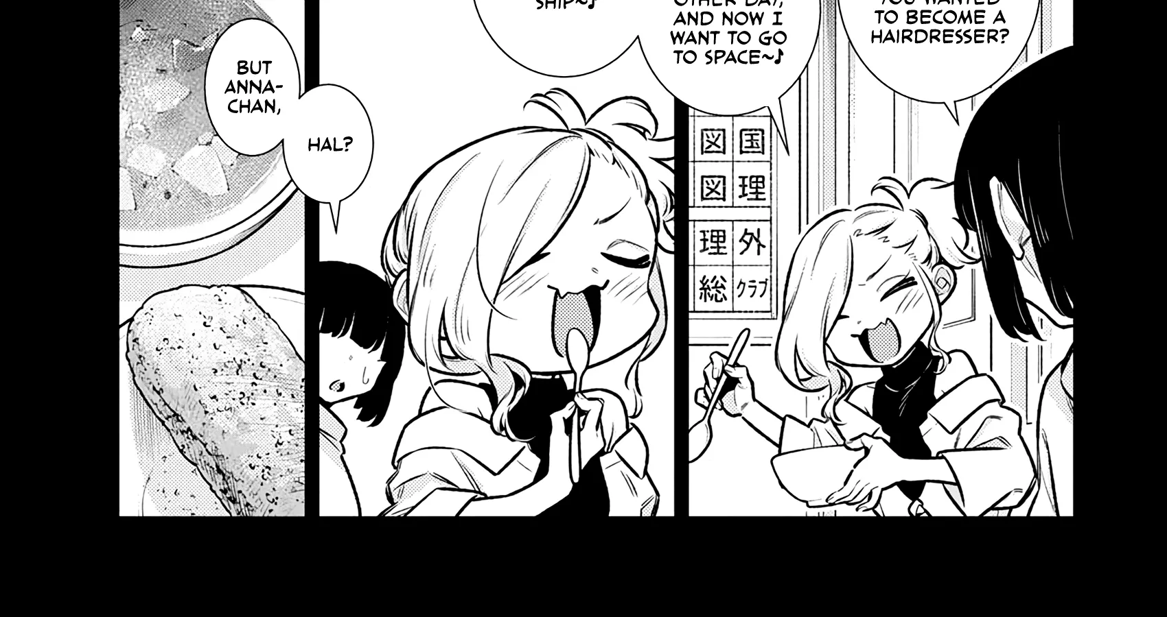 Anjo the Mischievous Gal Chapter 189 page 22 - 