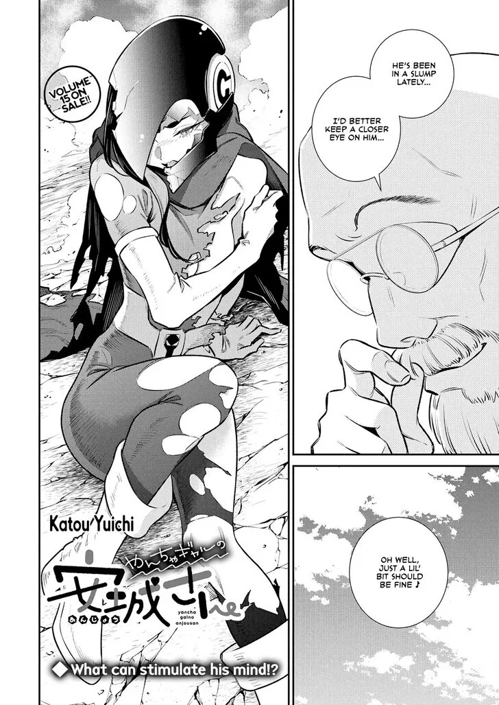 Anjo the Mischievous Gal Chapter 192 page 2 - 