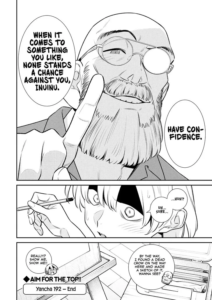 Anjo the Mischievous Gal Chapter 192 page 16 - 