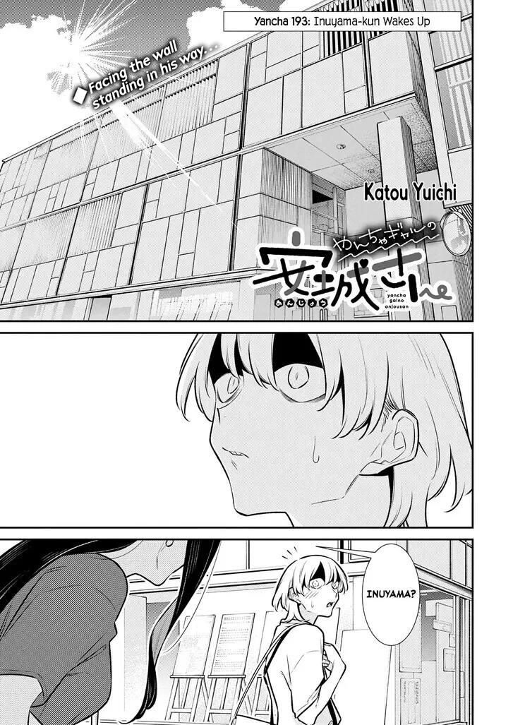 Anjo the Mischievous Gal Chapter 193 page 1 - 