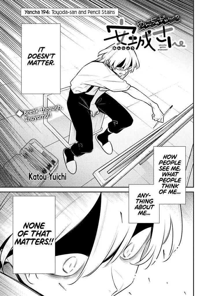Anjo the Mischievous Gal Chapter 194 page 1 - 