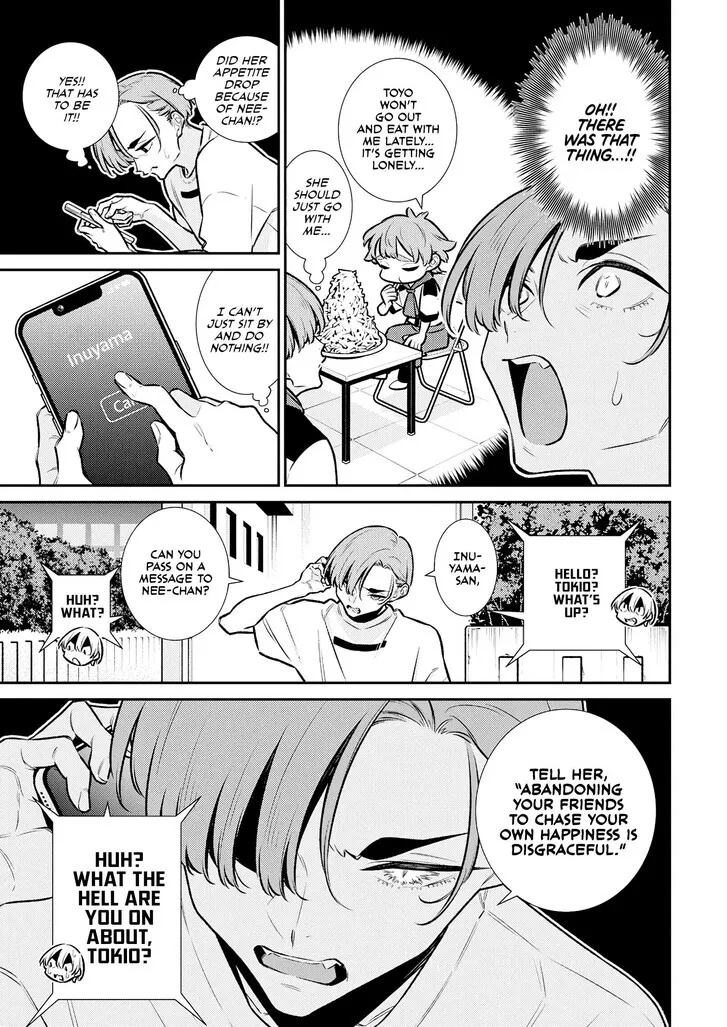 Anjo the Mischievous Gal Chapter 195 page 7 - 
