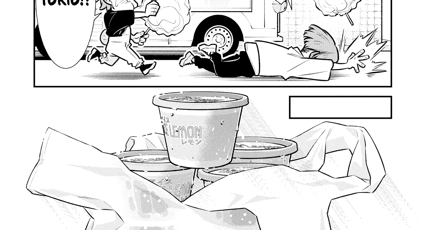 Anjo the Mischievous Gal Chapter 196 page 12 - 