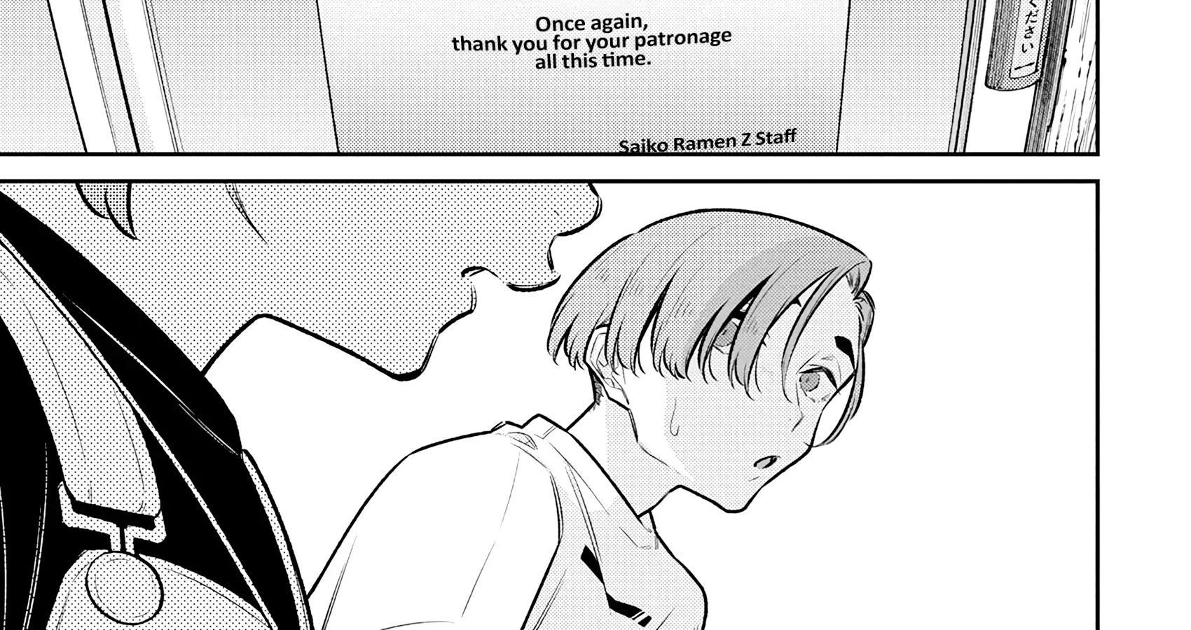 Anjo the Mischievous Gal Chapter 196 page 30 - 