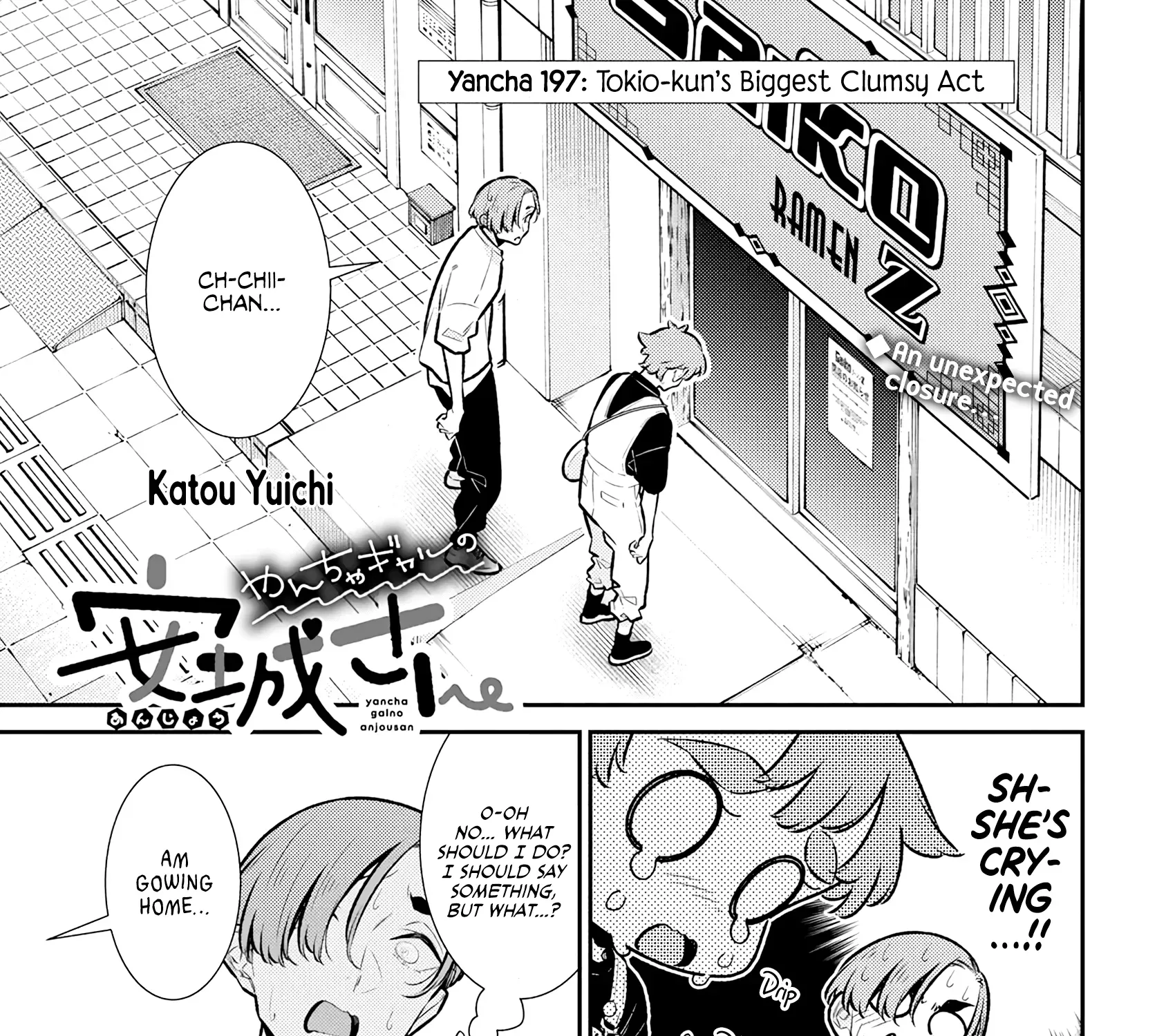 Anjo the Mischievous Gal Chapter 197 page 1 - 