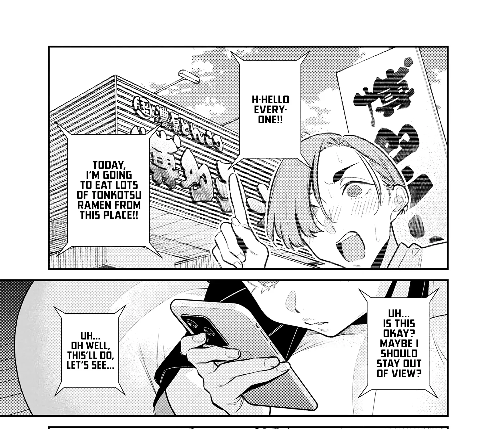 Anjo the Mischievous Gal Chapter 197 page 17 - 