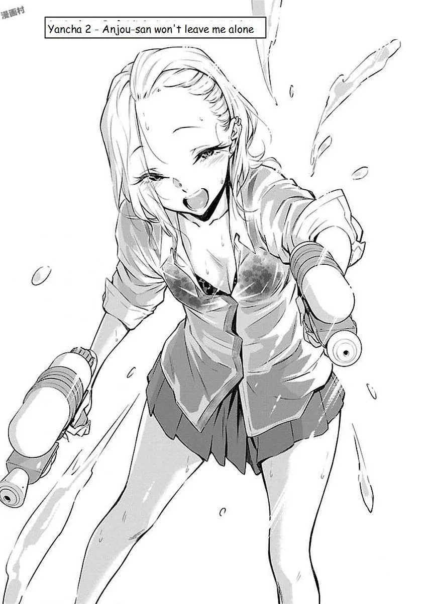 Anjo the Mischievous Gal Chapter 2 page 1 - 