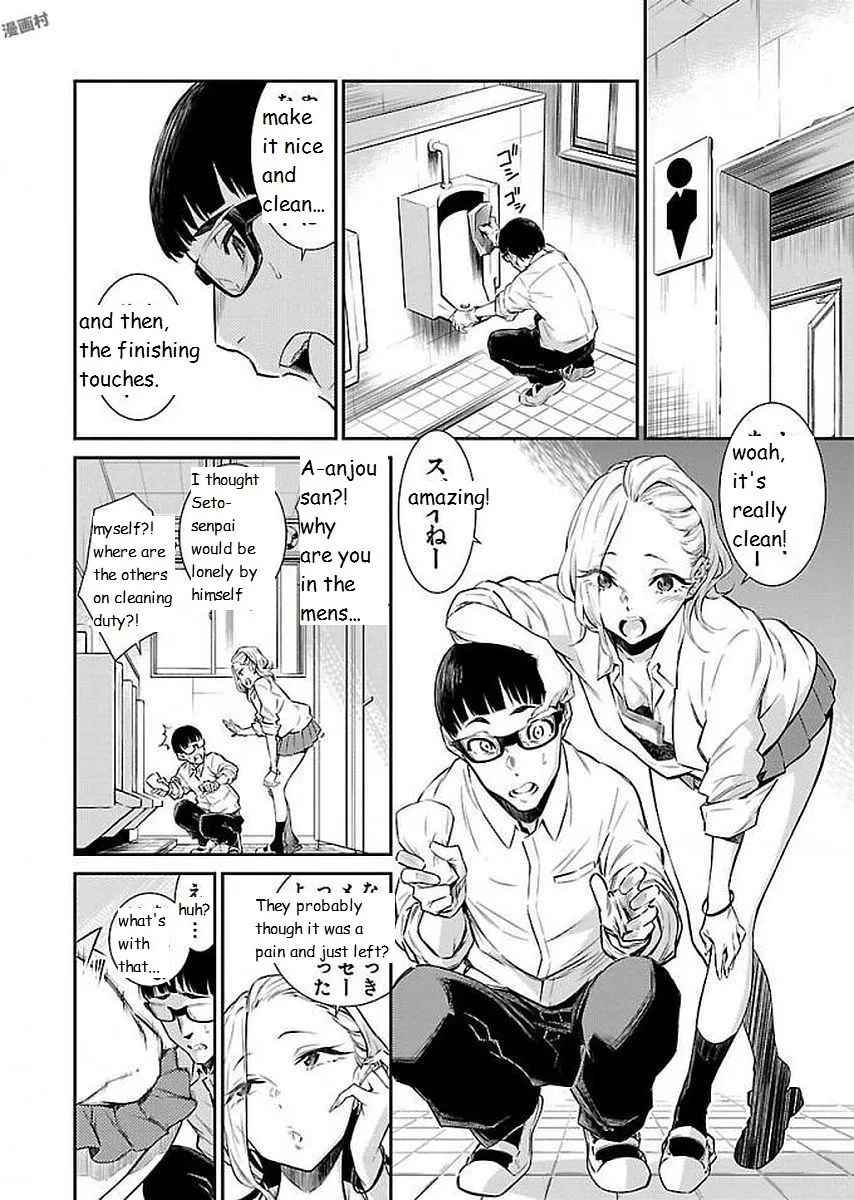 Anjo the Mischievous Gal Chapter 2 page 2 - 