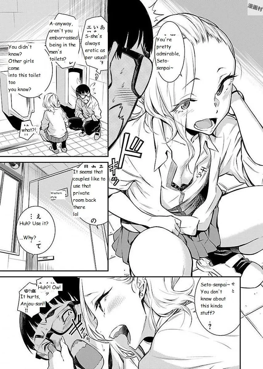 Anjo the Mischievous Gal Chapter 2 page 3 - 
