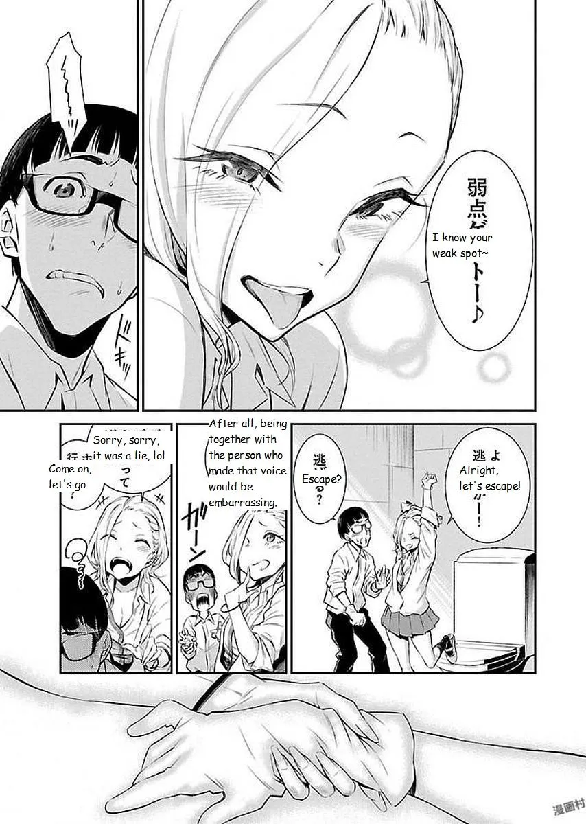 Anjo the Mischievous Gal Chapter 2 page 9 - 