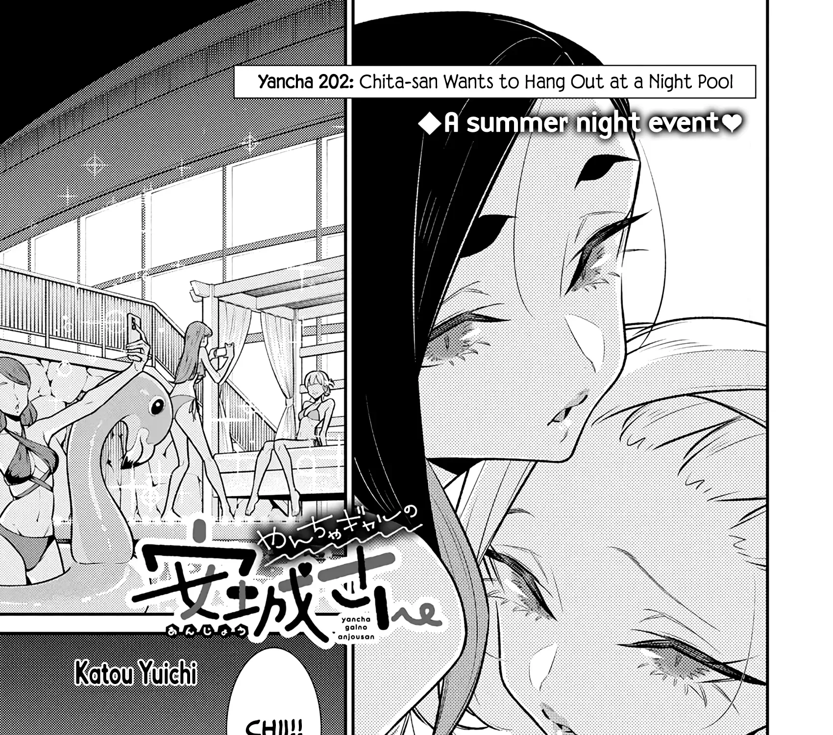 Anjo the Mischievous Gal Chapter 202 page 5 - 