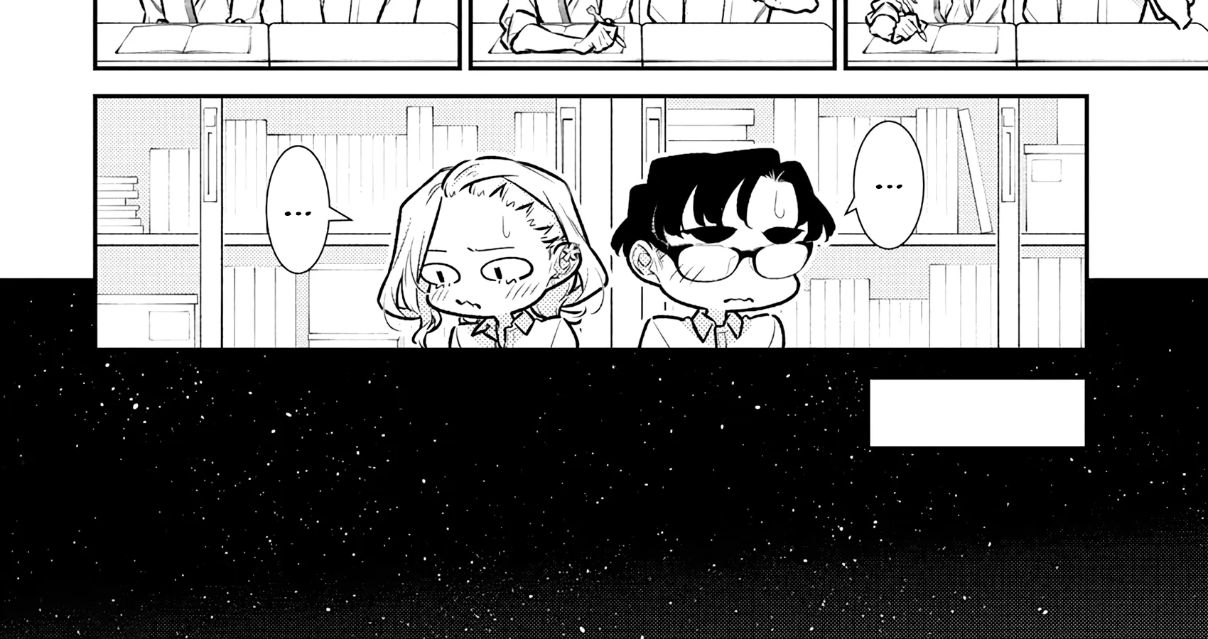 Anjo the Mischievous Gal Chapter 205 page 4 - 