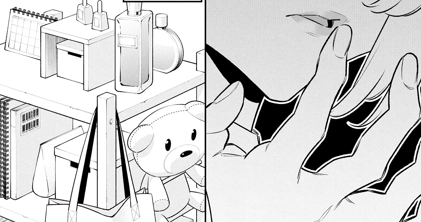 Anjo the Mischievous Gal Chapter 206 page 16 - 