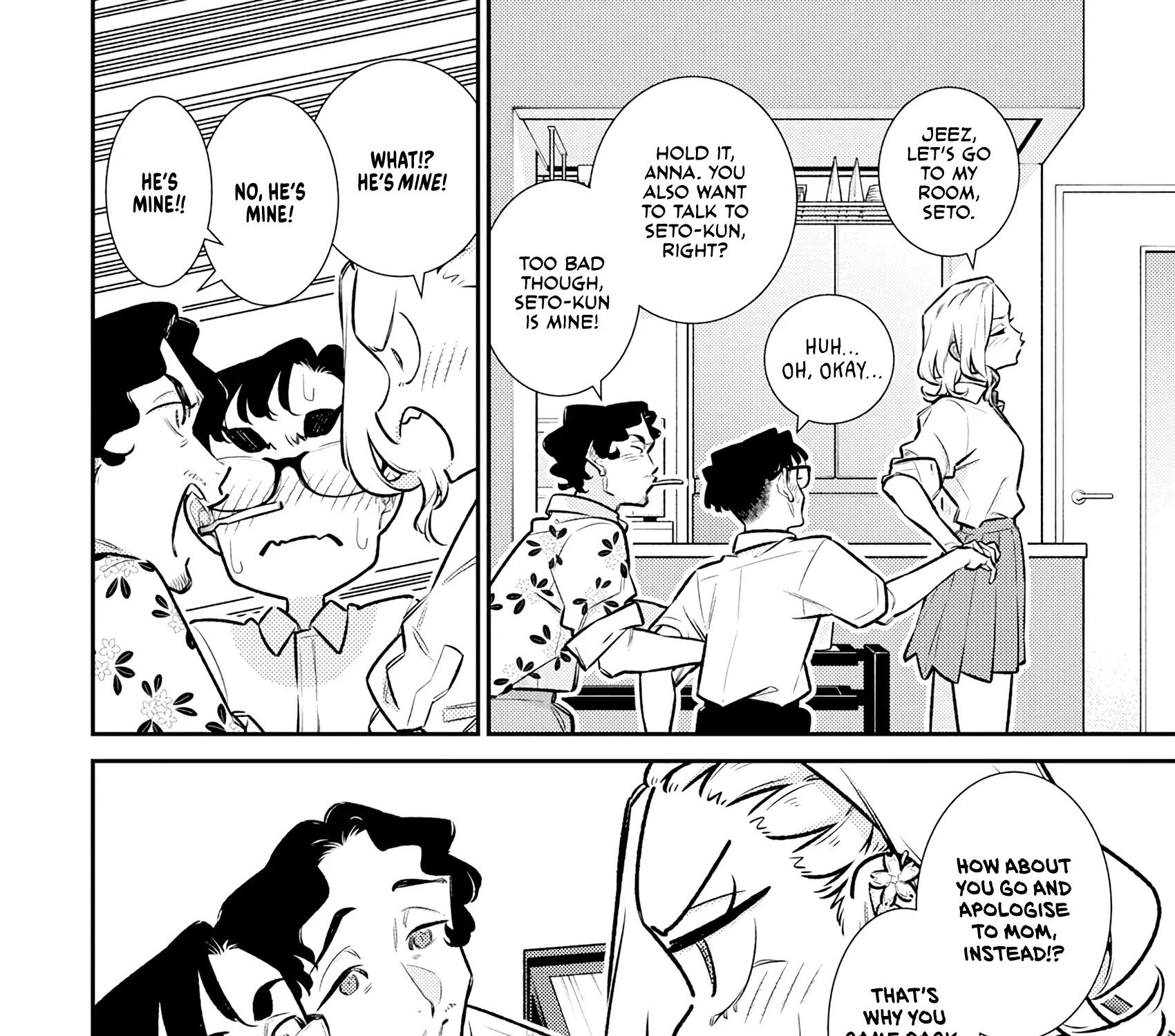 Anjo the Mischievous Gal Chapter 206 page 7 - 