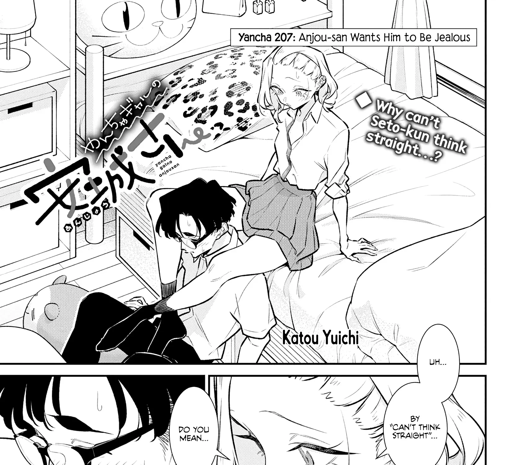 Anjo the Mischievous Gal Chapter 207 page 1 - 