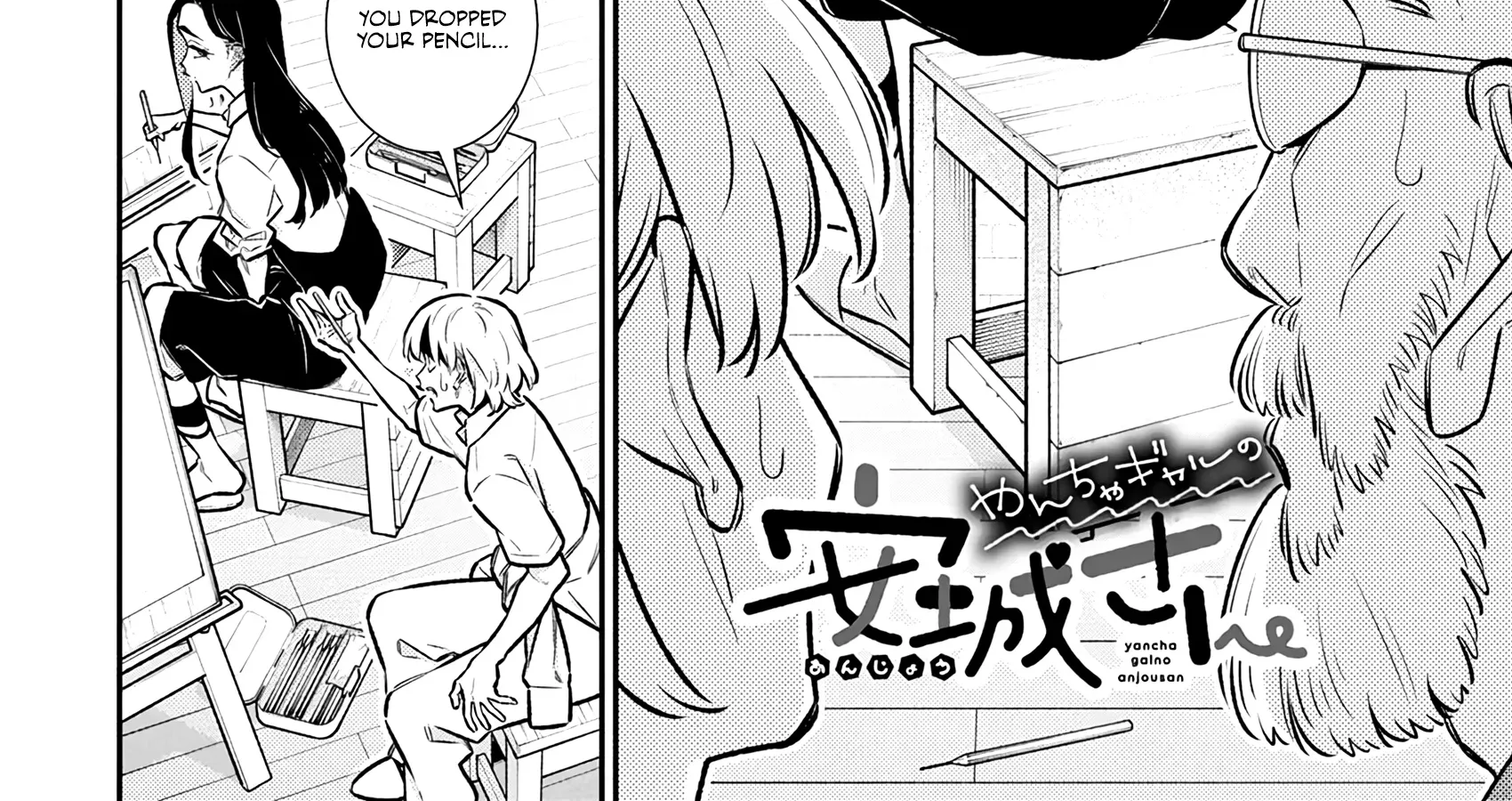 Anjo the Mischievous Gal Chapter 208 page 4 - 