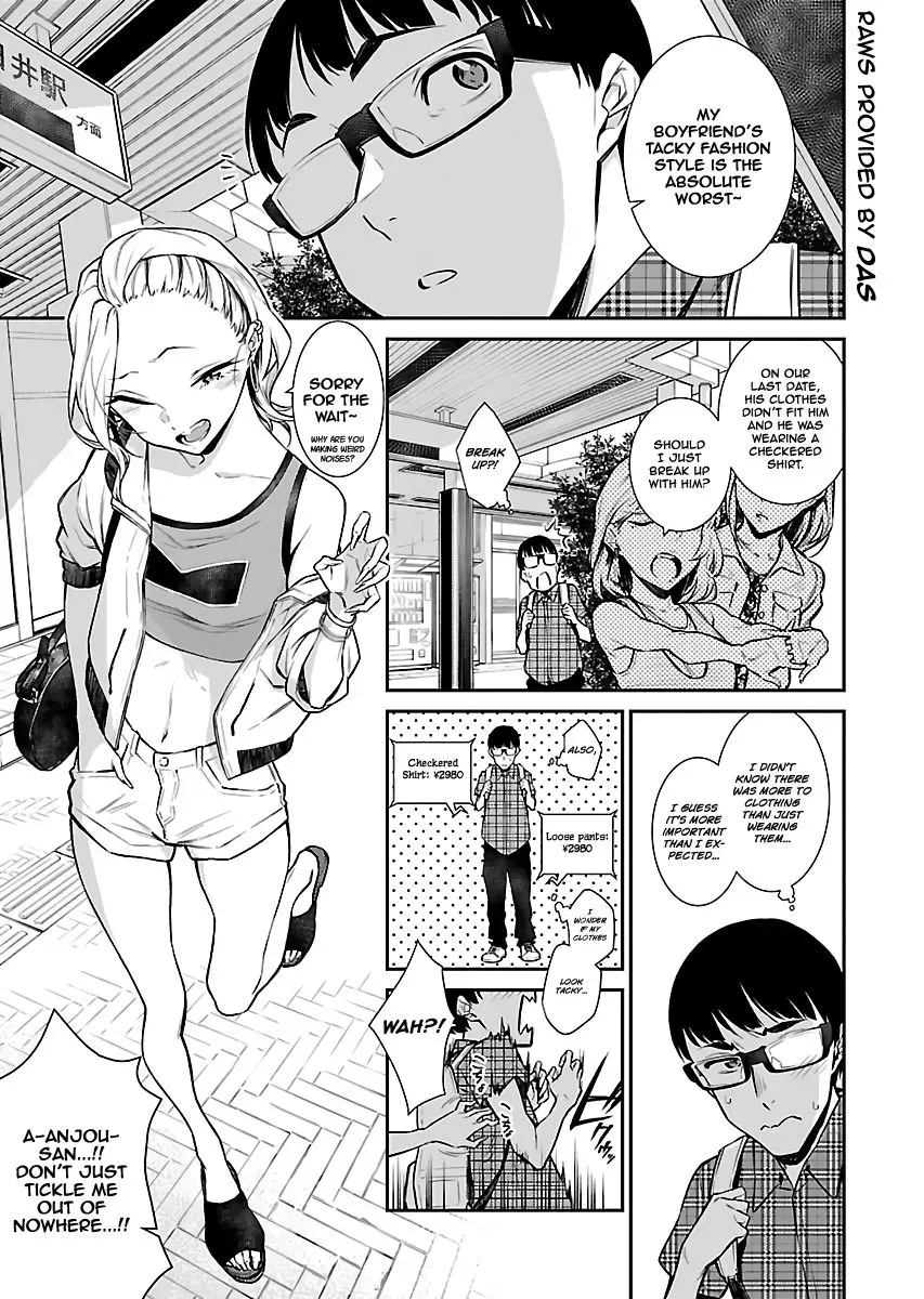 Anjo the Mischievous Gal Chapter 21 page 1 - 
