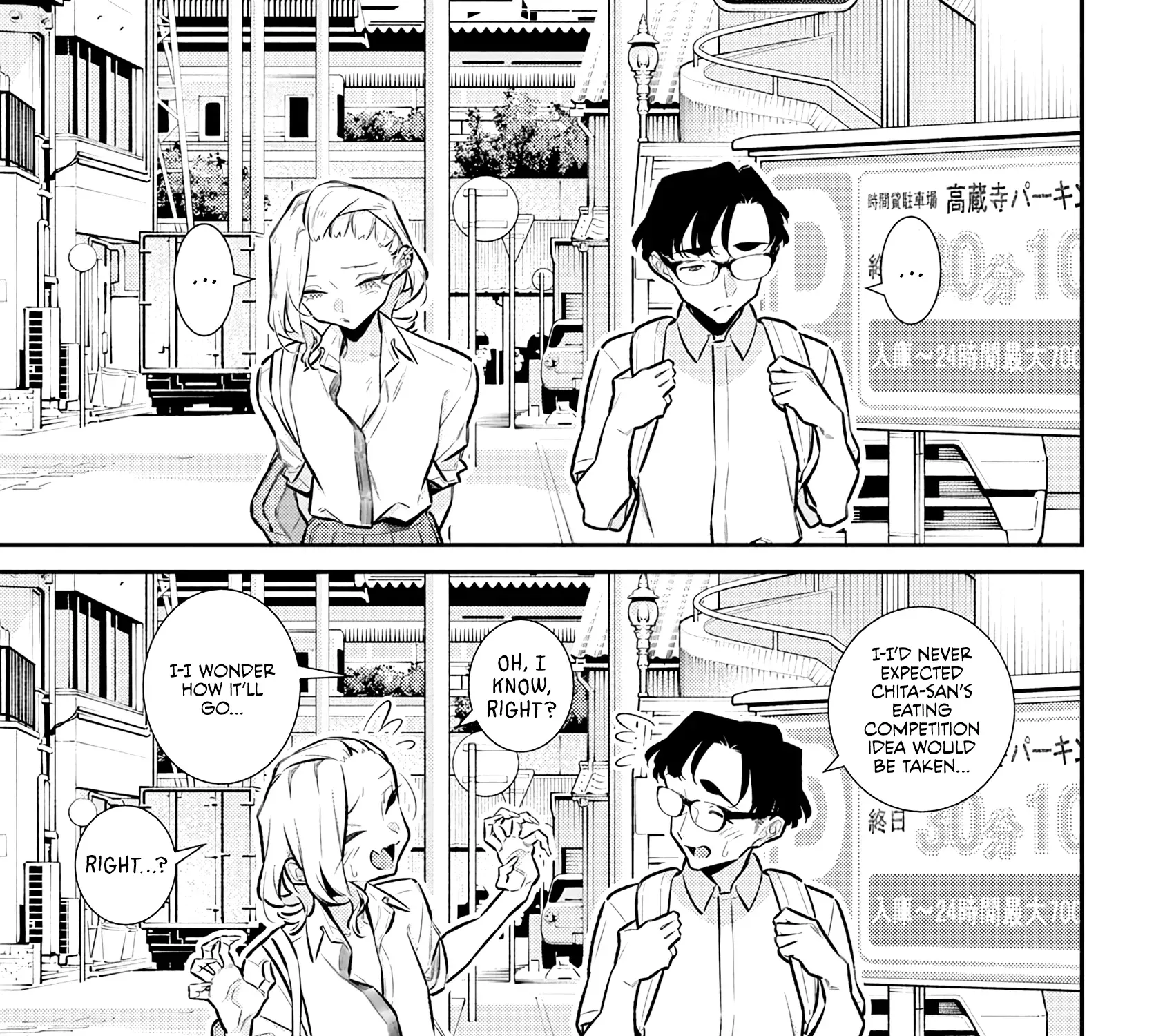 Anjo the Mischievous Gal Chapter 210 page 21 - 