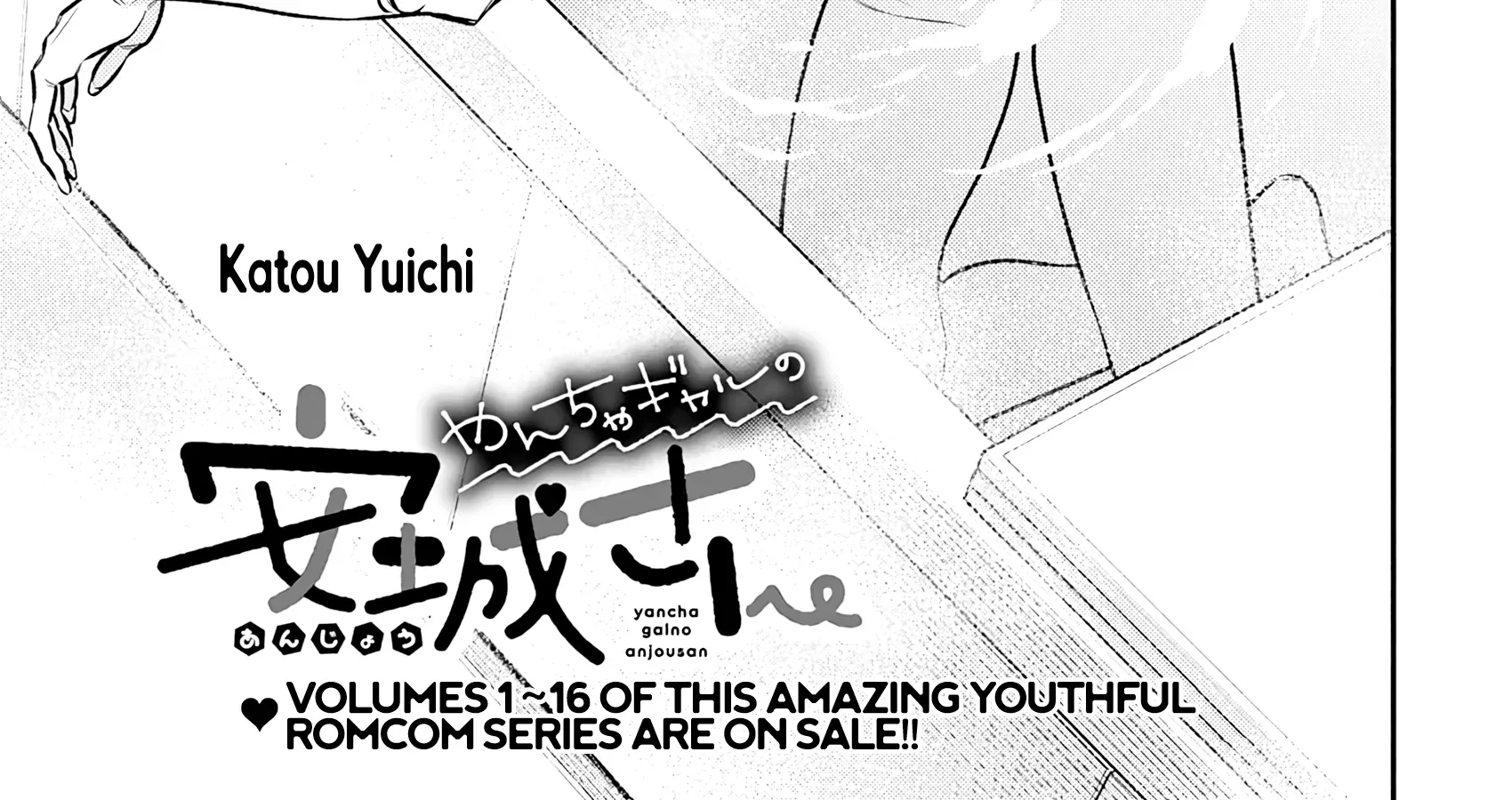 Anjo the Mischievous Gal Chapter 210 page 6 - 