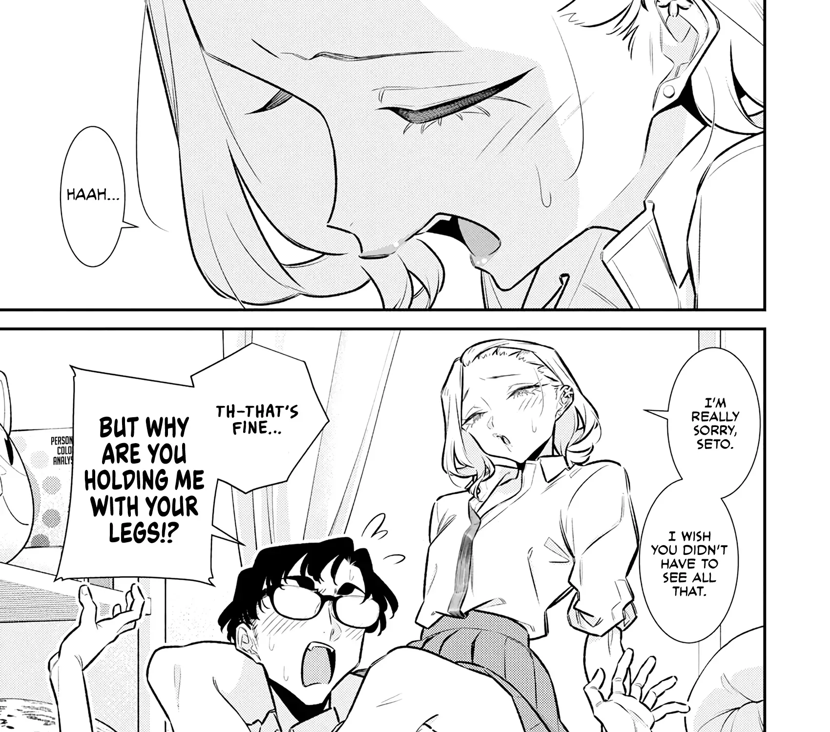 Anjo the Mischievous Gal Chapter 211 page 17 - 